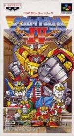 Great Battle IV, The Box Art Front